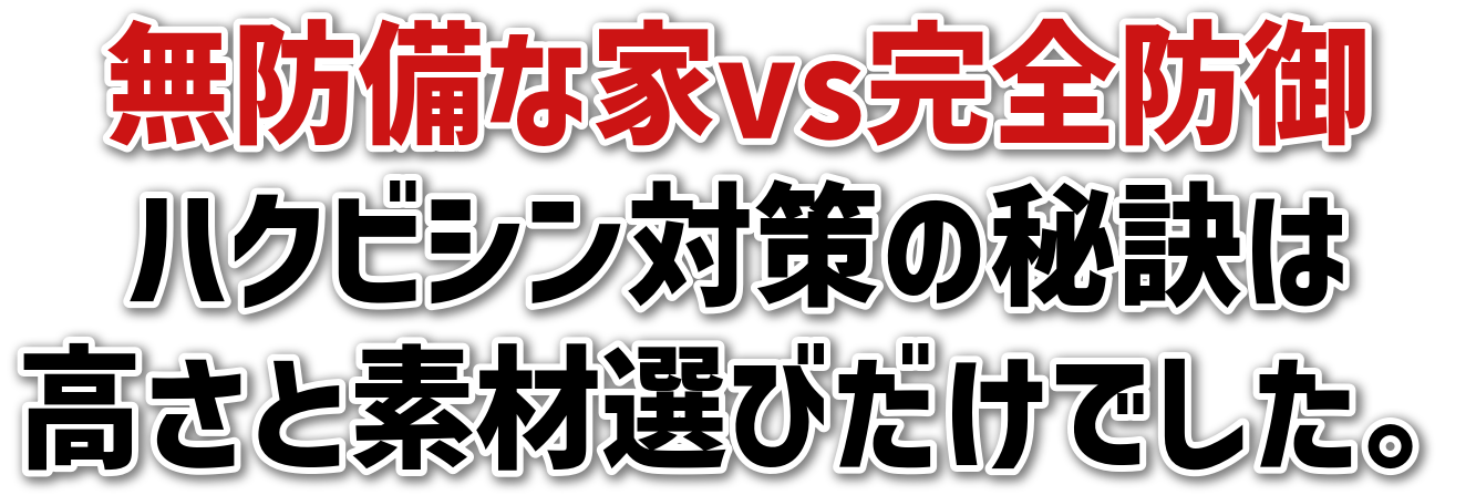 hȉvsSh<br>nNrV΍̔錍<br>ƑfޑIтłB