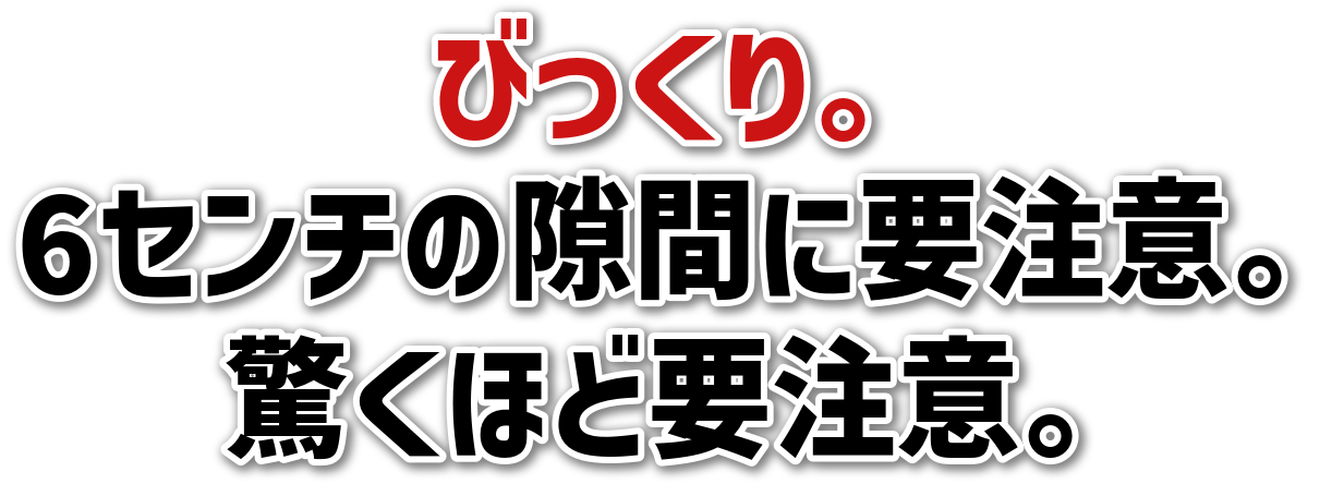тB<br>6Z`̌ԂɗvӁB<br>قǗvӁB