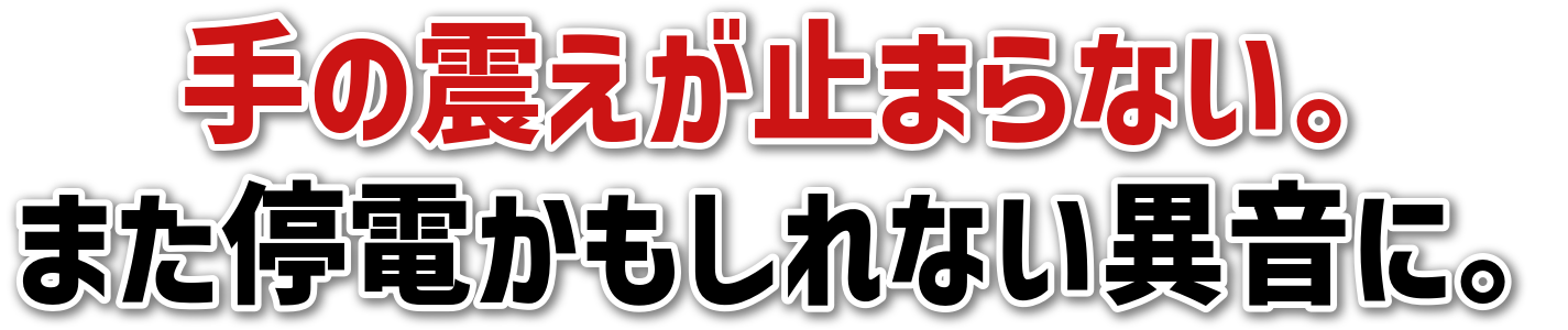̐k~܂ȂB<br>܂dȂىɁB